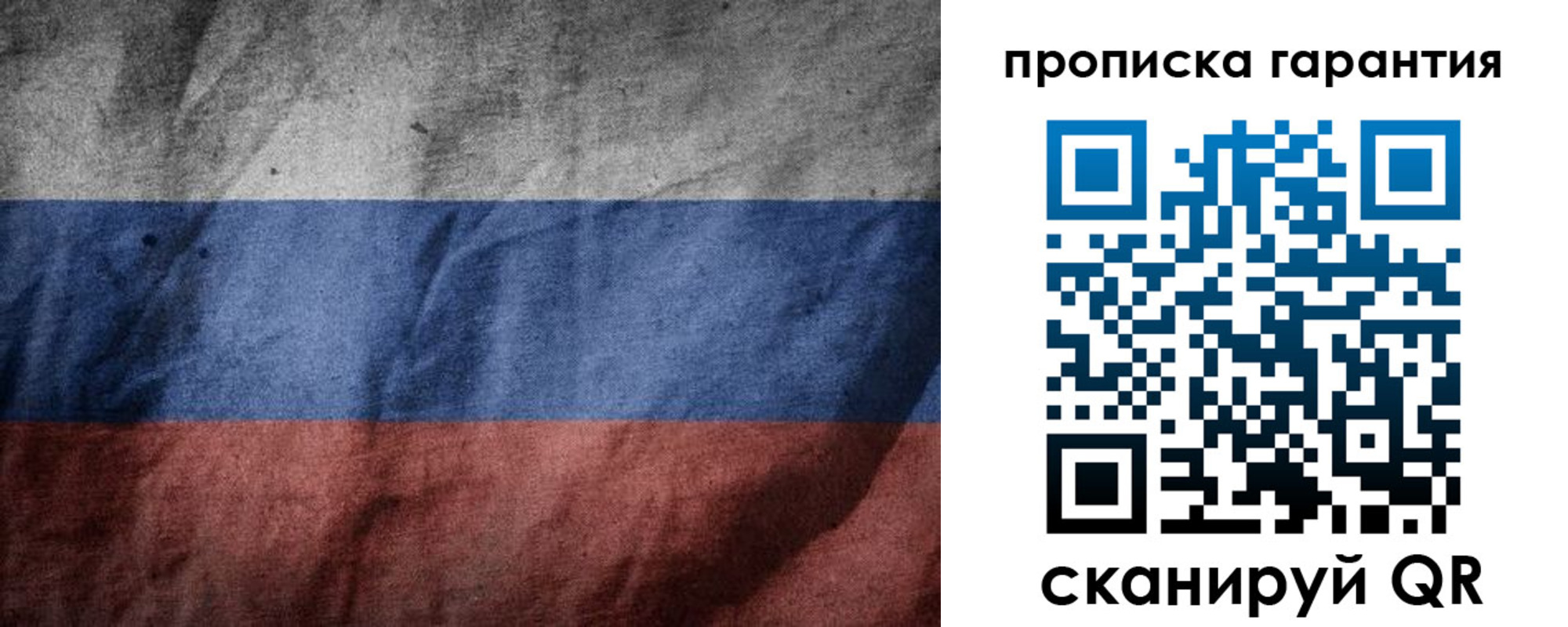 временная регистрация поиск в Волхове