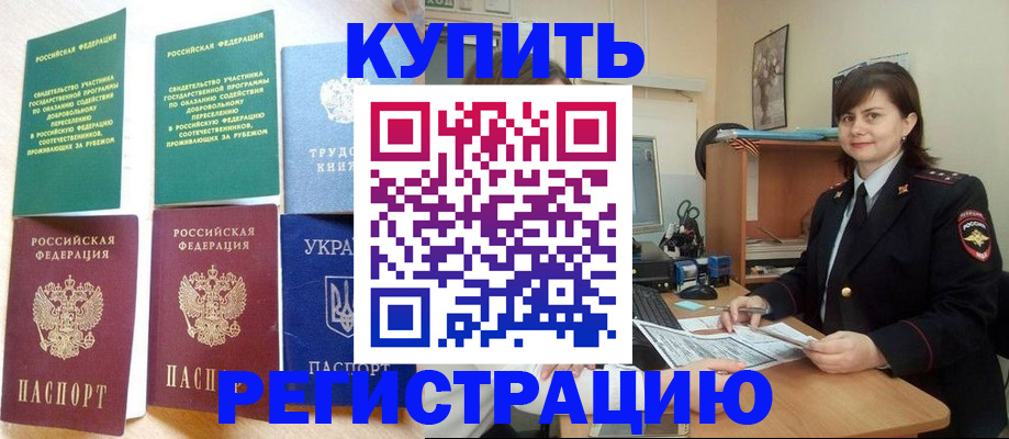 регистрация для школы в Волхове